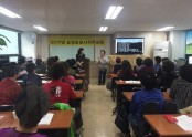 [방문,돌봄] 요양보호사 직무교육