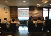 [재가지원] 8월 하오밍 특식지원