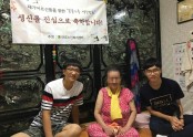 [재가지원] 6월 일일가족 생신잔치