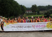 [재가지원]재가어르신 소망성취 프로그램 '내가 선택한 내 생애 첫 수학여행'