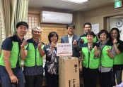 [요양시설] 서울마포우체국 행복나눔행사