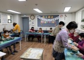 [데이/요양] 설맞이 '만두빚기' 프로그램