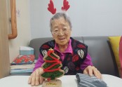 [데이, 요양]절기(성탄)행사