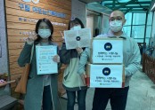 [후원]한빛봉사단 '무릎보호대, 마사지볼' 증정