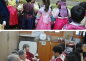 (2017. 1.18)  공덕 어린이집 설 명절 위안공연