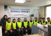 [재가지원]2019년 우리서비스네트워크 나누美봉사단과 함께하는1차 재가어르신 행복만들기
