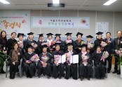 [재가지원]재가어르신 소망성취프로그램 '소망초등학교 다니기 '제 1회  졸업식