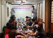 [공통] 2019년 '자원봉사자 감사의 날' 실시