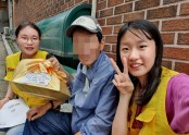 [재가지원] 2019년 메리츠종금증권과 함께하는 '사랑가득 선물보따리, 행복한 한가위' 특식지원