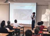 [재가지원] 마포구 재가노인지원센터 연합 교육