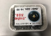 [재가지원]
