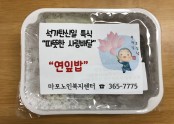 [재가지원]