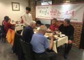 [재가지원] 4월 하오밍 외식지원