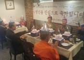 [재가지원] '사랑합니다! 만수무강하세요!' 1분기 만수무강 생신잔치 실시