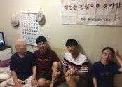 [재가지원] 8월 일일가족 생신잔치