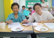 [재가지원] '6학년 소망초등학교 다니기' 8월 미술교육