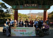 [재가지원] 한국엔지니어링플라스틱(주)와 함께하는 '재가어르신 가을나들이'