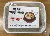 [재가지원]