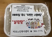 [재가지원]