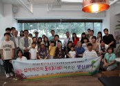[재가지원] 2019년 메리츠종금증권과 함께하는 '십이지간지 돼지띠 어르신 생신잔치' 실시