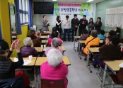 [재가지원] 6학년 소망초등학교 개학식