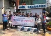 [재가지원] 2018 한국엔지니어링플라스틱(주)와 함께하는 재가어르신 사랑더하기