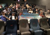 [재가지원]어르신 여가지원활동 영화 '힘을내요, 미스터 리!'관람