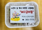 [재가지원]