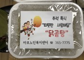 [재가지원]