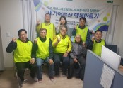 [재가지원]우리서비스네트워크 나누美봉사단과 함께하는2차 재가어르신 행복만들기
