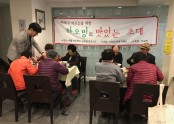 [재가지원] 2019년 4월 특식(외식)지원서비스 '하오밍의 맛있는 초대'