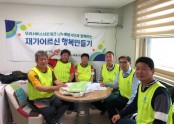 [재가지원]2019년 우리서비스네트워크 나누美봉사단과 함께하는 3차 재가어르신 행복만들기