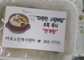 [재가지원] 