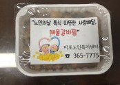 [재가지원]