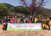 [재가지원] KT&G복지재단과 함께하는 '어르신 행복 나들이'