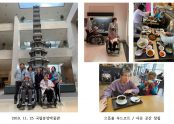 [데이]특화프로그램'소그룹 외출'