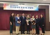 [방문] 국민건강보험공단 장기요양기관 우수종사자 이사장 표창 및 포상