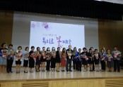 [공통] 제 19회 사회복지의 날 기념, 2018 마포구 사회복지대회 사회복지유공자 표창장 수상