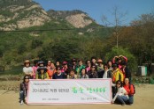 [방문,돌봄] 요양보호사 워크샵 및 4월 간담회