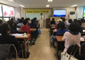 [방문,돌봄] 요양보호사 직무교육 및 간담회 실시