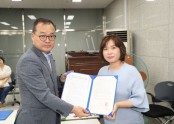 [공통] 돌봄SOS 서비스 제공기관 협약식