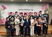 [공통] 제 46회 어버이날 기념행사 효행자 부문 마포구청장 표창장 수상