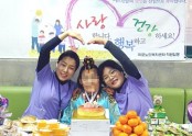 2015년 저소득 어르신을 위한 행복, 사랑, 나눔 바자회 실시