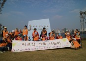 [요양시설] 콧바람~ 신바람~ 요양시설  가을나들이!