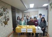 [데이, 요양]홍익대학교 학생들 위안방문
