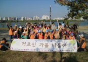 [데이케어] 데이케어센터 가을 나들이~!!!