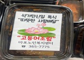 [재가지원]