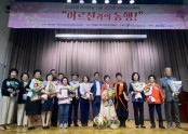 제 52회 어버이날 기념 표창 '효행자' 부문 마포구청장 표창장 수상