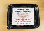 [재가지원]