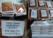 크리스마스 특식